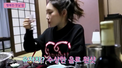 김청하의 해골물 | 인스티즈