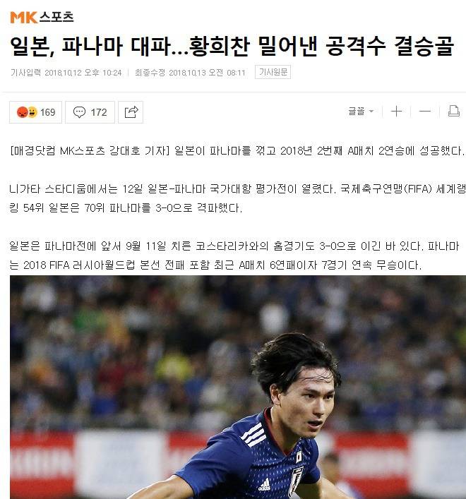 또 어그로 끈 강대호 기자 | 인스티즈