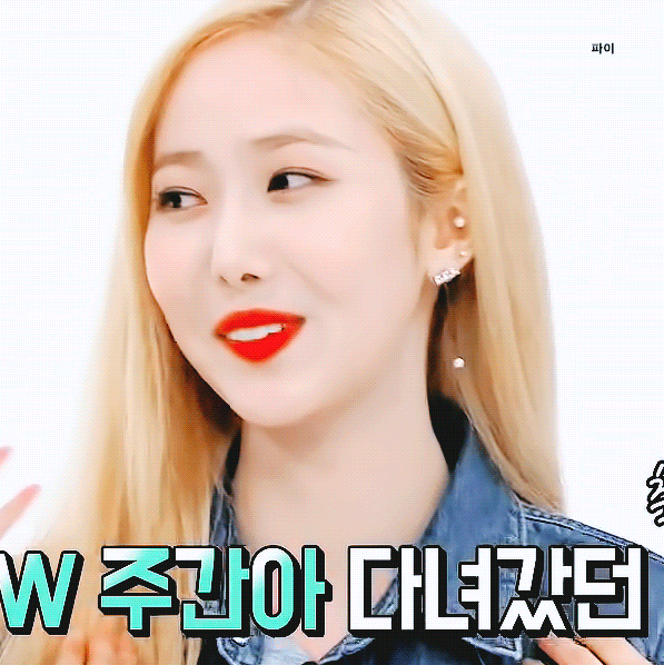 여자친구 신비.gif | 인스티즈