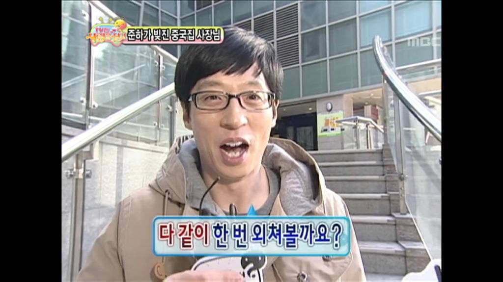 무한도전 제작진의 대박 편집기술.jpg | 인스티즈