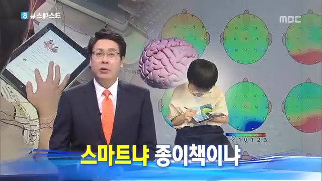 종이책과 전자책의 차이(아마 애플은 절대 말하지 않을...) | 인스티즈