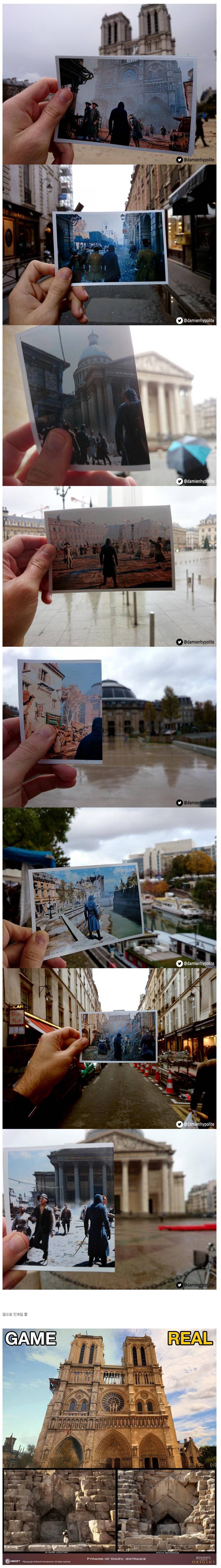 고증에 미친게임 | 인스티즈