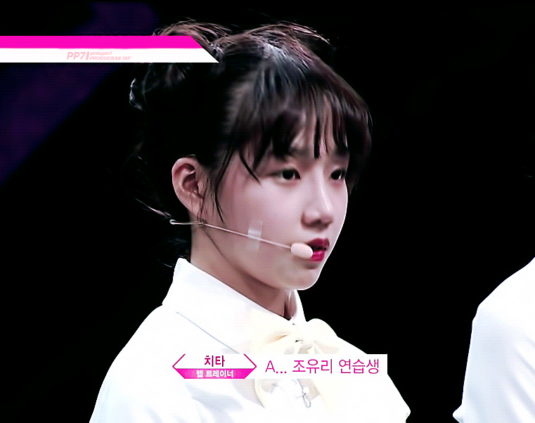 뿌까머리 한 아이즈원 조유리 | 인스티즈