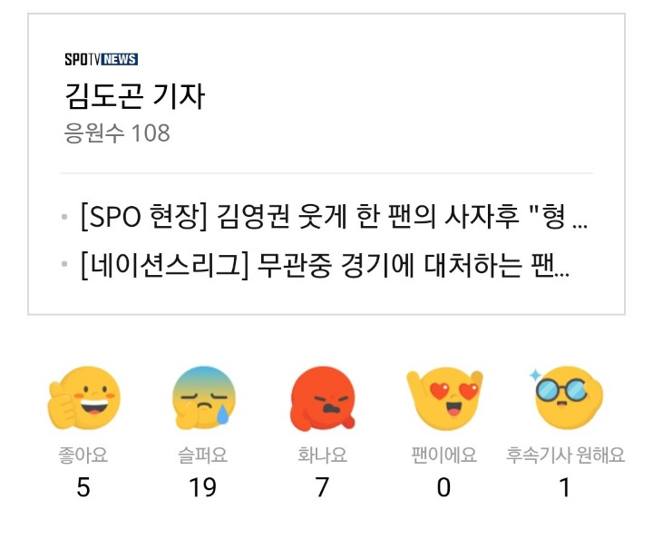 이니에스타 결장 누설한 다카하시 1개월 징계.. | 인스티즈