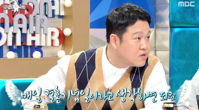 장난치다가 김구라한테 제대로 역습당하는 김국진.jpg | 인스티즈