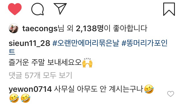 10.13 주시은 인스타.jpg | 인스티즈