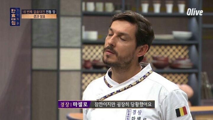 오늘자 시청자들 충격에 빠트린 한식대첩 ㄷㄷㄷ | 인스티즈