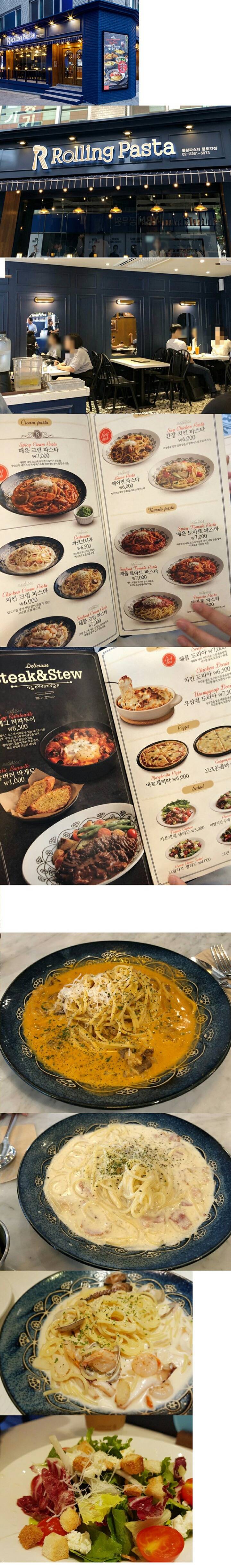 시범운영중인 백종원 파스타 식당 | 인스티즈