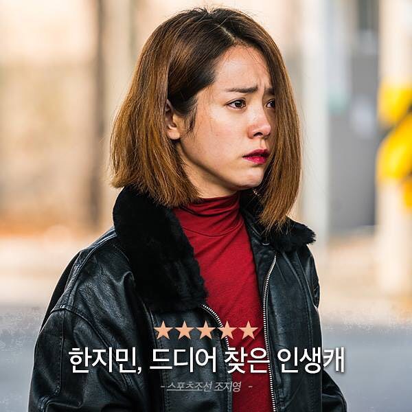 20분 전 한지민 인스타.jpg | 인스티즈