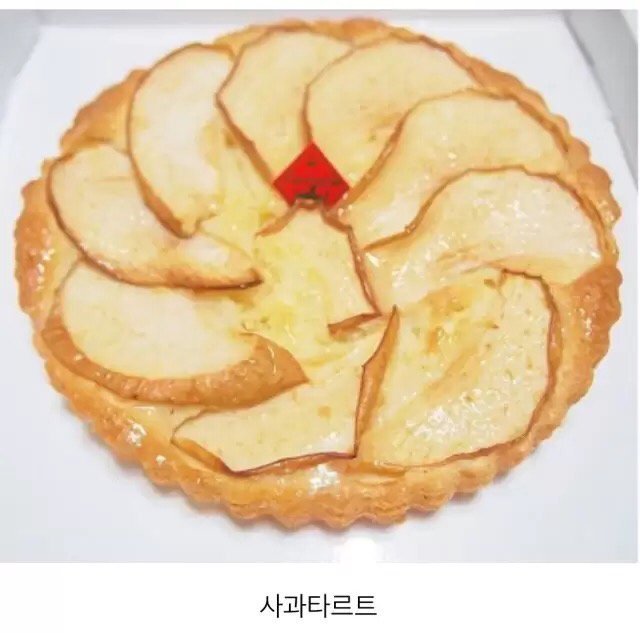 정혜영이 만든 요리들 | 인스티즈