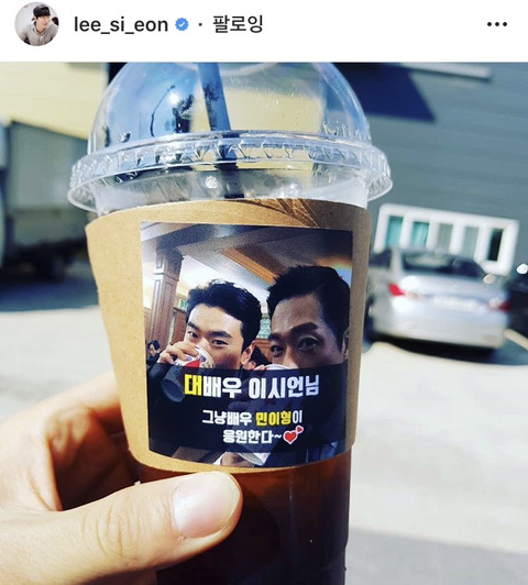 오늘자 이시언 인스타 | 인스티즈