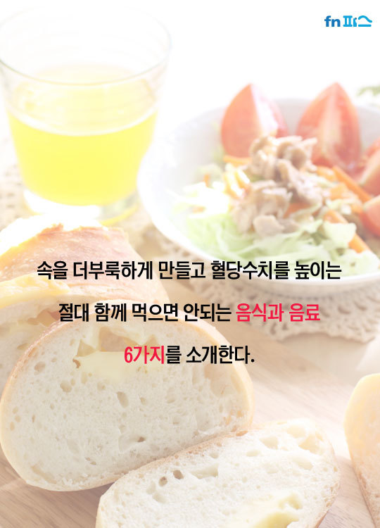 최악의 음식 궁합 | 인스티즈