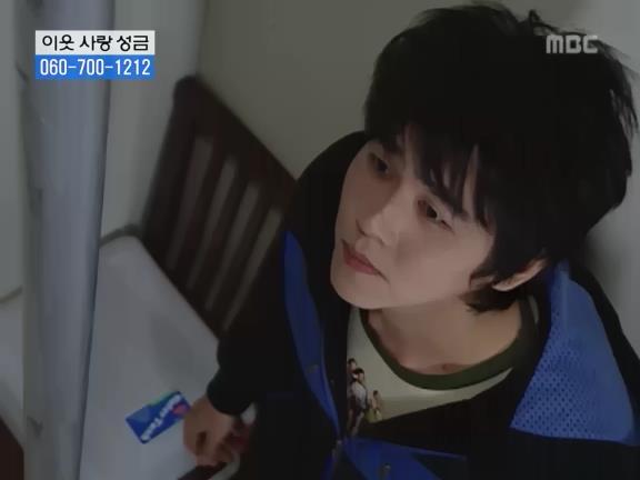 [거침없이하이킥] 서선생의 웃픈 고백(민민).jpg | 인스티즈