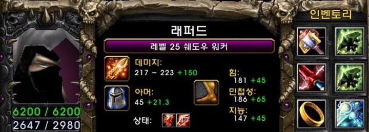 롤드컵 8강 첫진출Team복항서 | 인스티즈