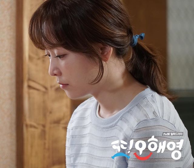 또 오해영 서현진 | 인스티즈