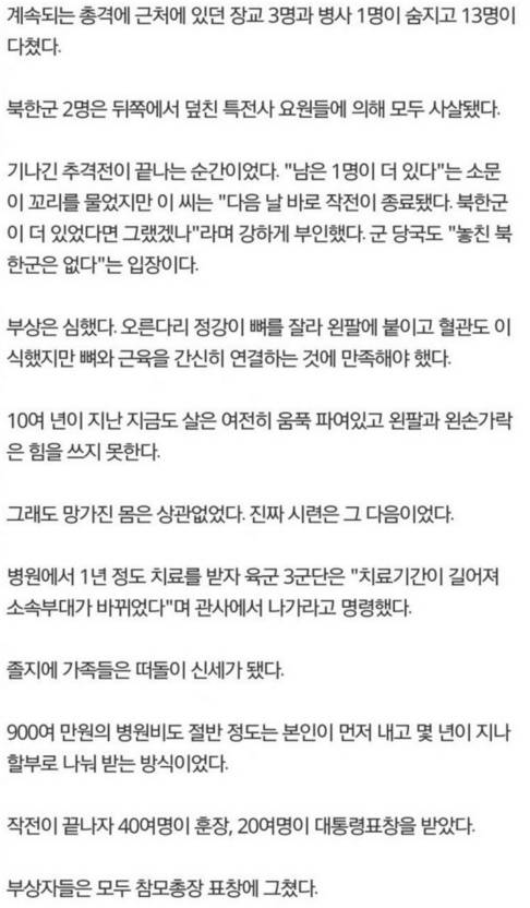 역사를 배워야 하는 EU | 인스티즈