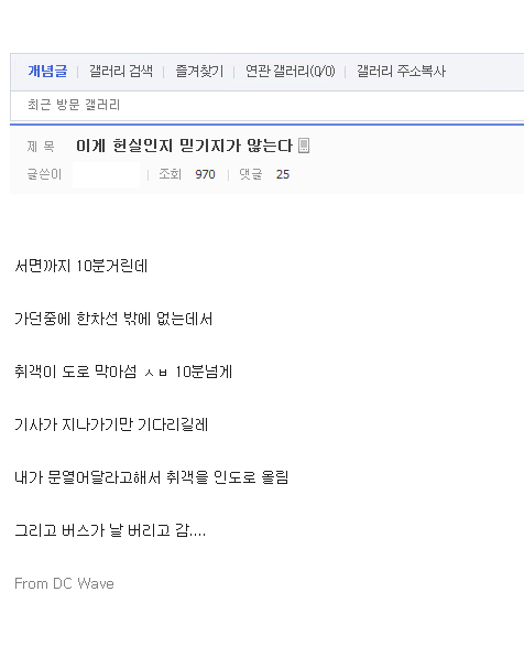 이게 현실인지 믿기지가 않는다 | 인스티즈