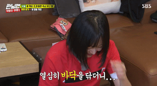 181007 런닝맨 전소민.gif | 인스티즈