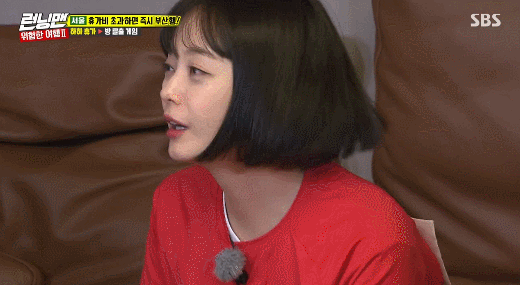 181007 런닝맨 전소민.gif | 인스티즈