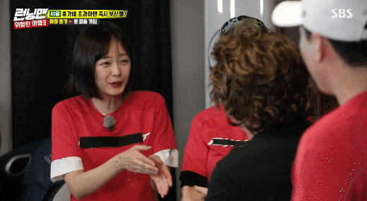 181007 런닝맨 전소민.gif | 인스티즈