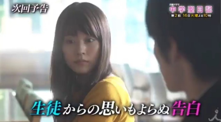 자극적인 소재로 현재 일본에서 화제중인 드라마..jpg | 인스티즈