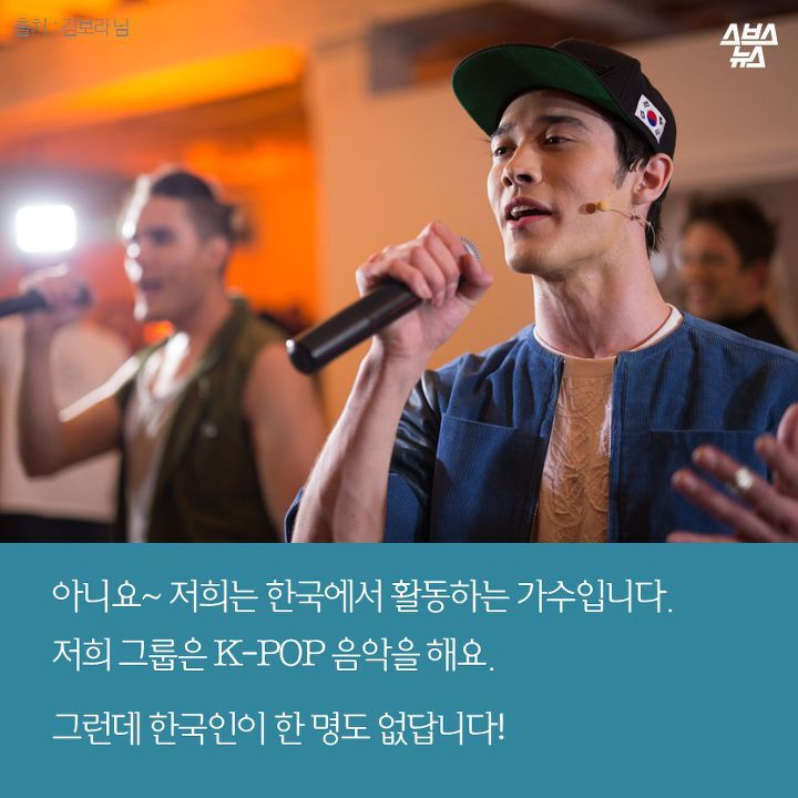 한국인 한 명도 없는 K-POP 가수 | 인스티즈