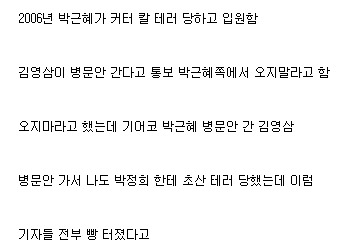 병문안의 아이콘 甲 | 인스티즈