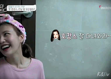 레드벨벳 조이의 고민 gif | 인스티즈