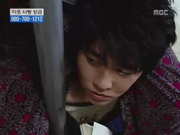 [거침없이하이킥] 서선생의 웃픈 고백(민민).jpg | 인스티즈