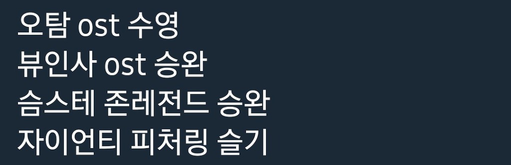[레드벨벳] 11월 컴백전까지 공개 예정인 보컬라인 음원 4곡 | 인스티즈