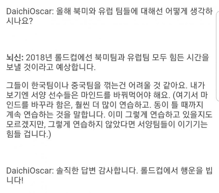 실제로 한말 ..JPG | 인스티즈