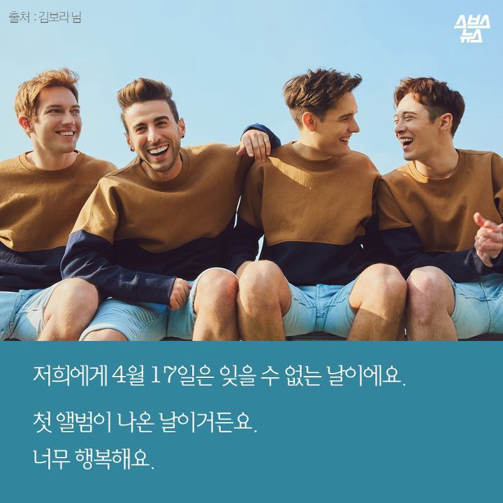 한국인 한 명도 없는 K-POP 가수 | 인스티즈