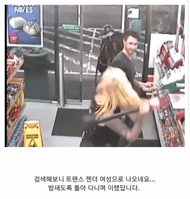 호주 사드니에서 일어난 무차별로 도끼를 휘두른 도끼녀 | 인스티즈