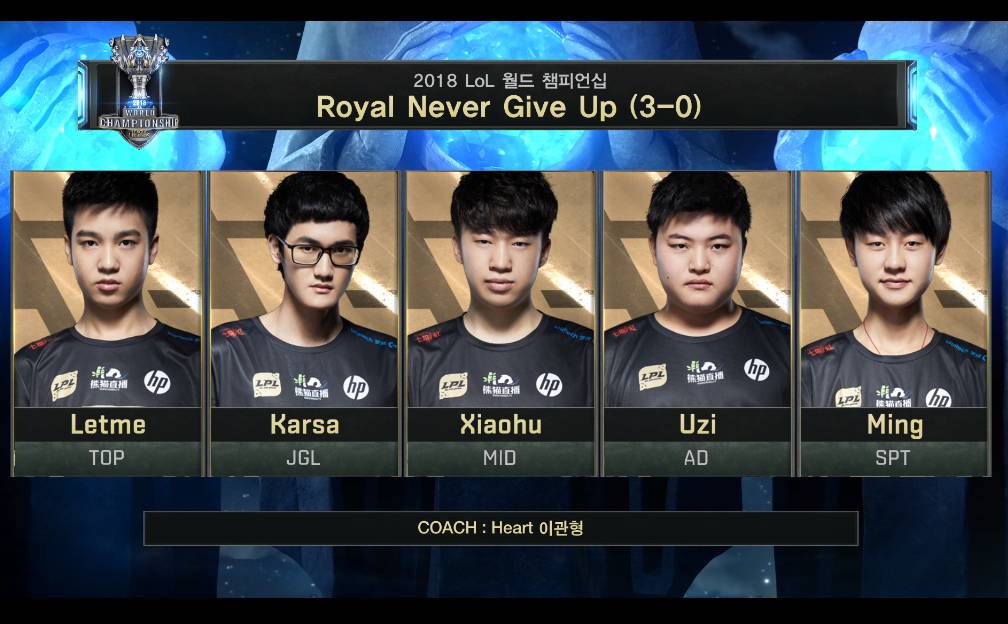 [LOL] 2018 롤드컵 그룹 스테이지 / 대회 5일차 1경기,"VIT(유럽) vs RNG(중국)"- 경기결과 | 인스티즈