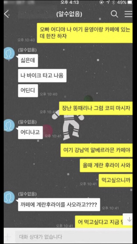 허정민과 엄현경 인스타 대화ㅋㅋㅋㅋㅋㅋ.jpg | 인스티즈