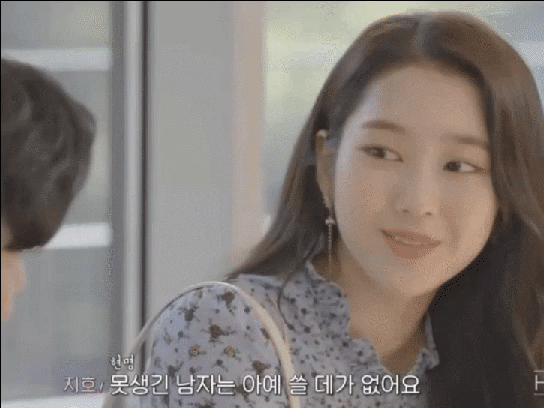 ㅋㅋ 야 남자는 잘생겨도 쓸데없어 | 인스티즈