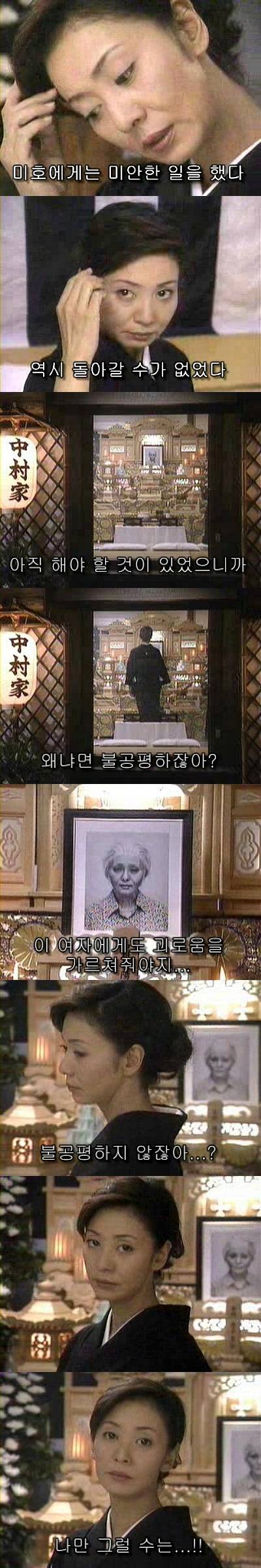 기묘한이야기-미스테리할머니 | 인스티즈