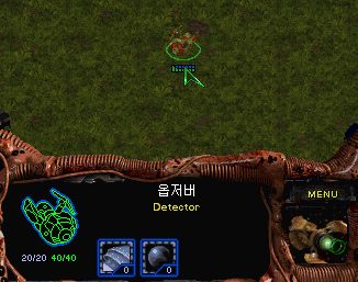 스타크래프트 1 항공유닛중 사기 유닛은? | 인스티즈