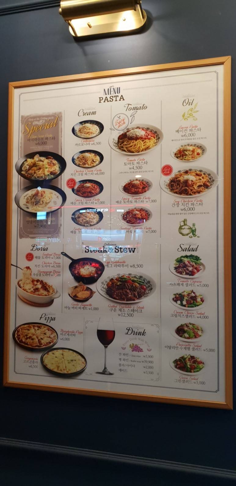 백종원의 롤링 파스타 근황.jpg | 인스티즈