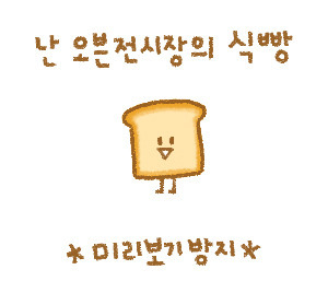 독일식 감자볶음.jpg | 인스티즈