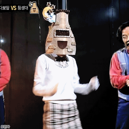 181014 복면가왕 첨성대 우주소녀 설아.gif | 인스티즈