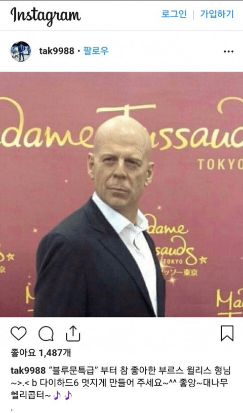 심형탁 인스타 근황.jpg | 인스티즈