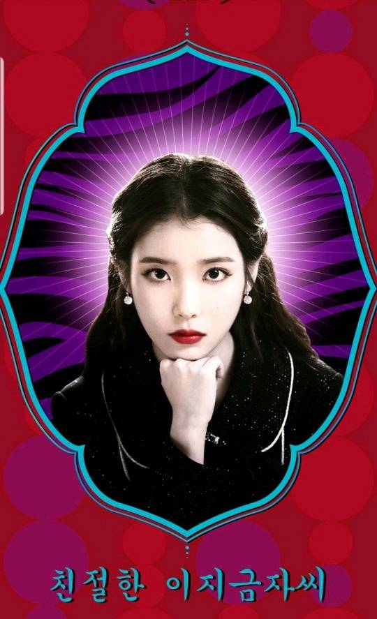 친절한 이지금자씨.jpg | 인스티즈