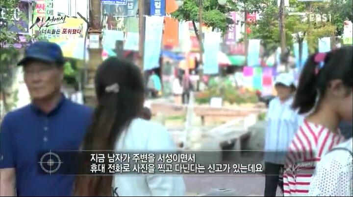 몰카찍는사람들의 논리 | 인스티즈