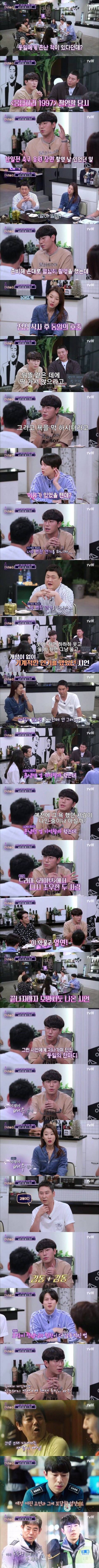 직장 선배가 뒤뜰로 부르더니 욕을한다 | 인스티즈