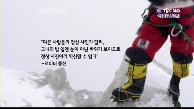 우리나라 역대급 사기꾼 | 인스티즈