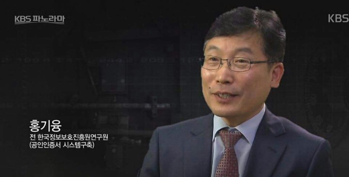 당신들은 이사람을 욕한적이 있다. 분명히 | 인스티즈