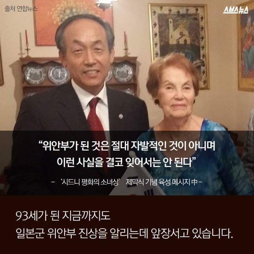 나도 일본군 위안부 피해자입니다 | 인스티즈