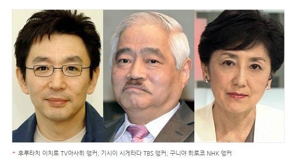 일본방송 왜곡이 심한이유 | 인스티즈