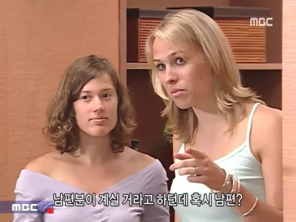 [거침없이하이킥] 영어 사용 금지령ㅋㅋㅋㅋㅋㅋㅋㅋㅋ.jpg | 인스티즈